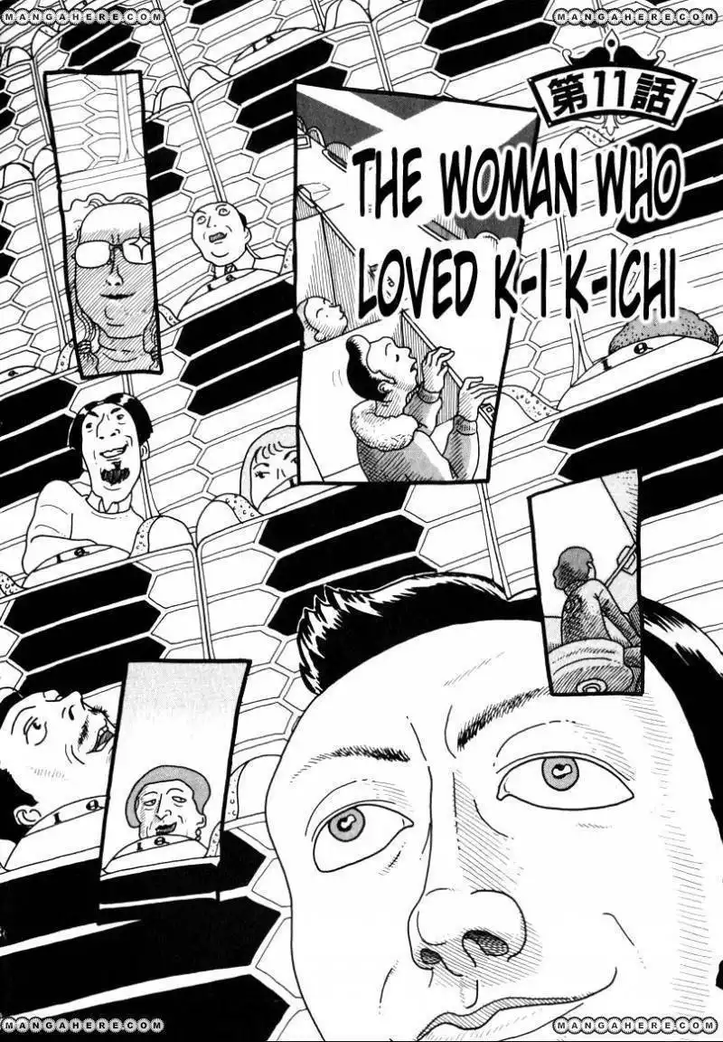 Kokumin Quiz Chapter 11 4